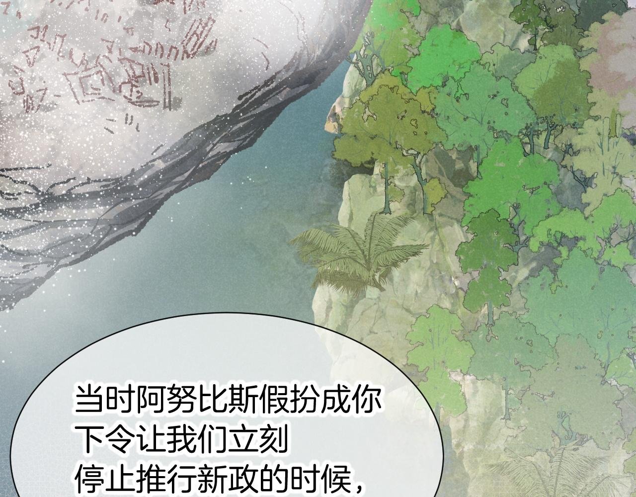 第115话 月夜暗涌