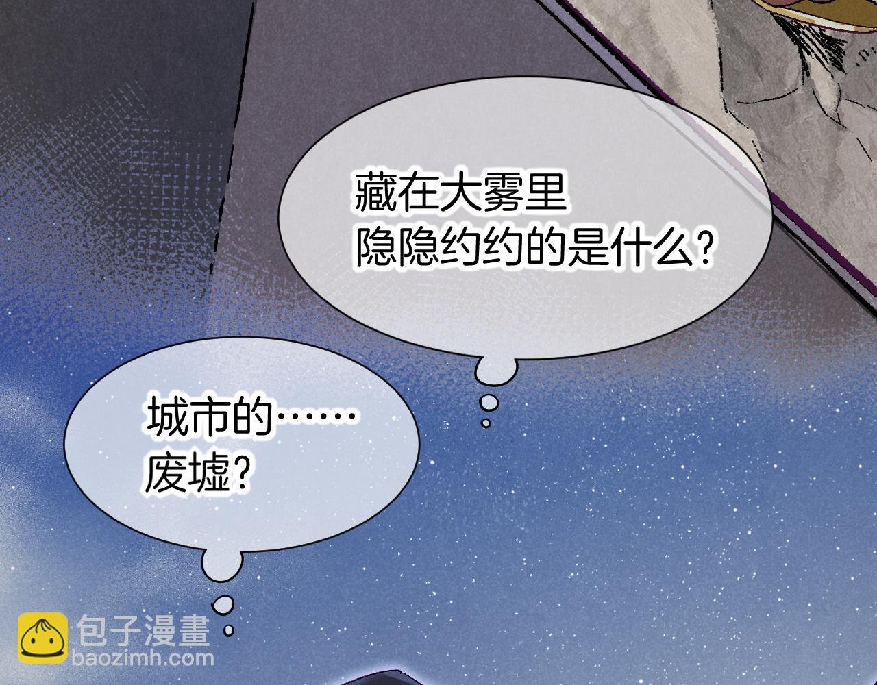 第115话 月夜暗涌