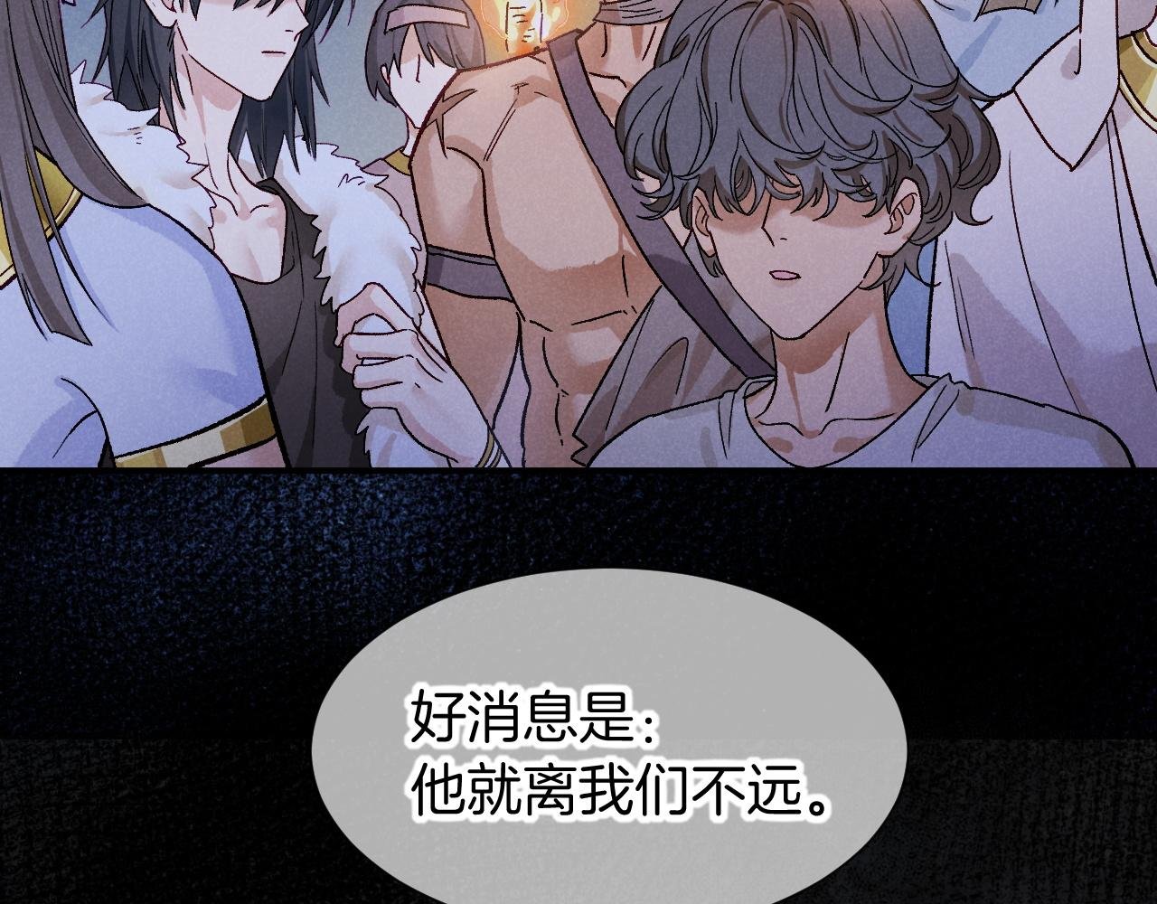 第115话 月夜暗涌
