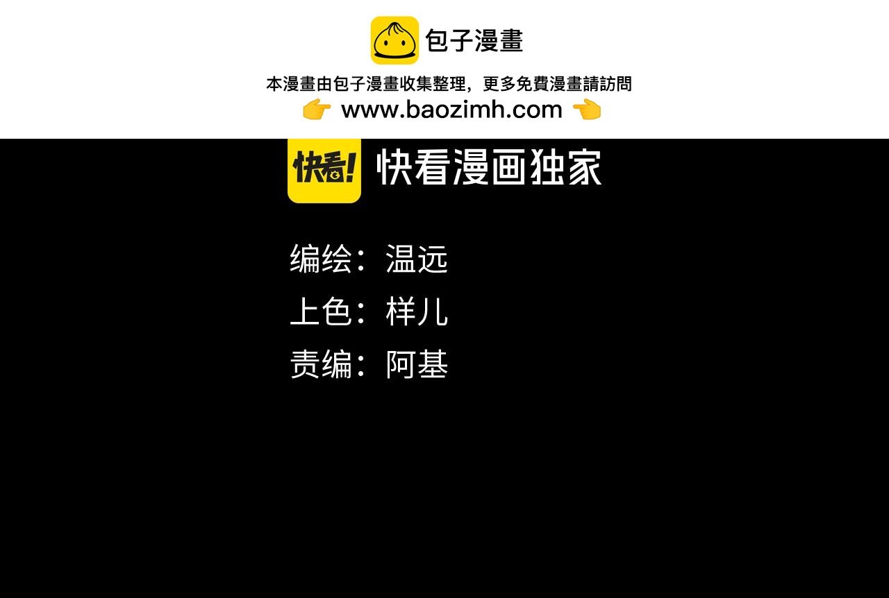 第115话 月夜暗涌