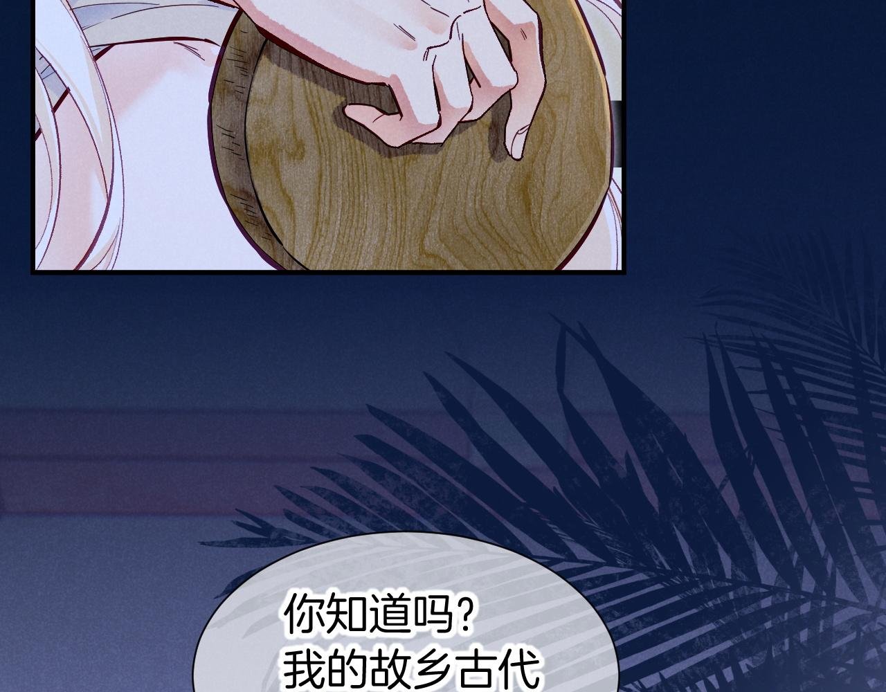 第115话 月夜暗涌