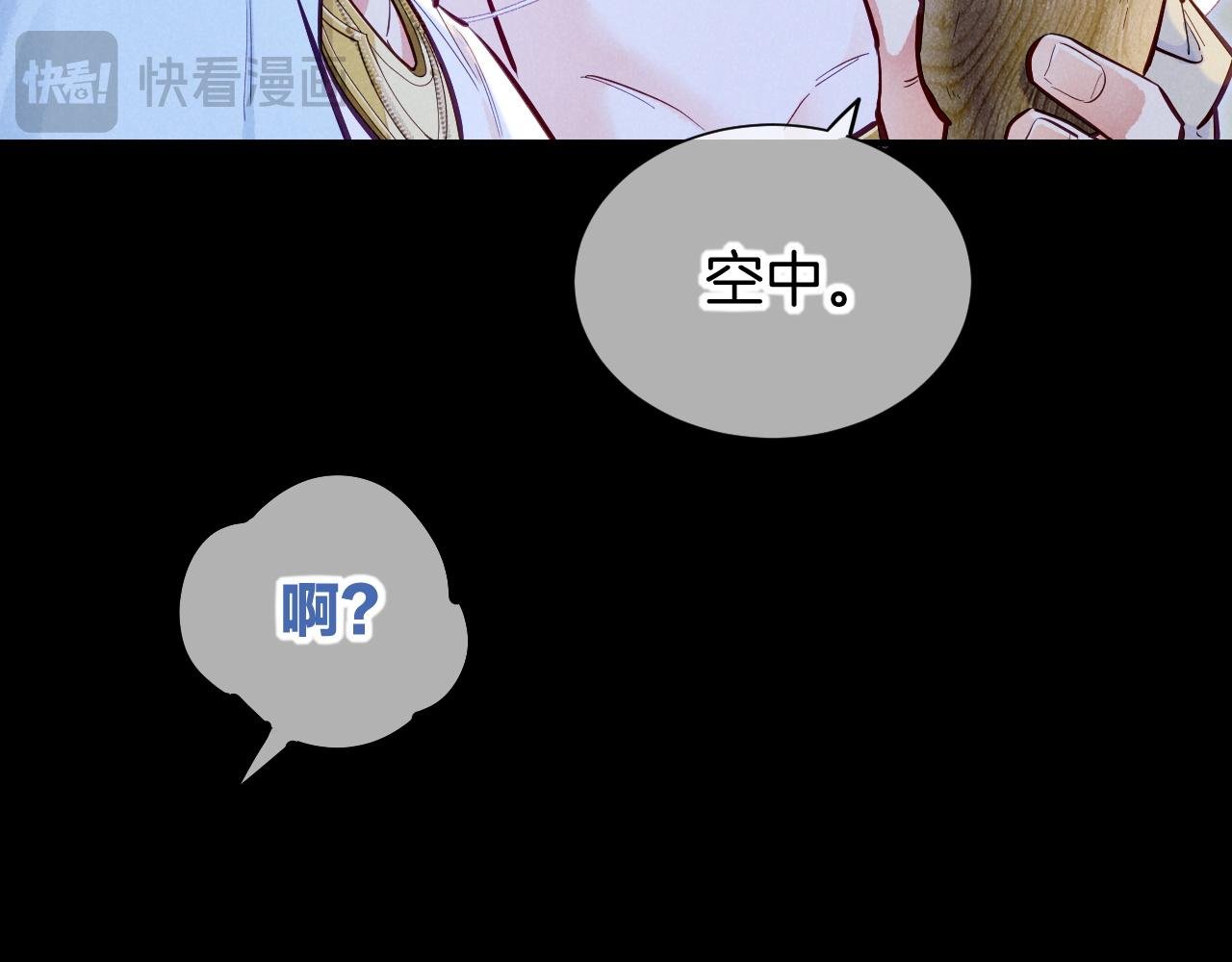 第115话 月夜暗涌