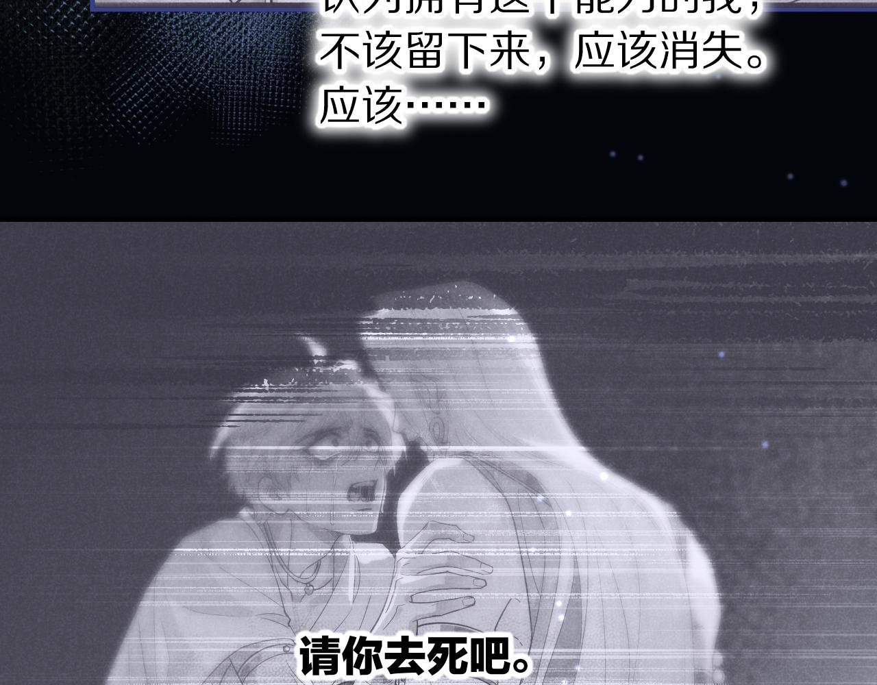 第113话 为你铺路