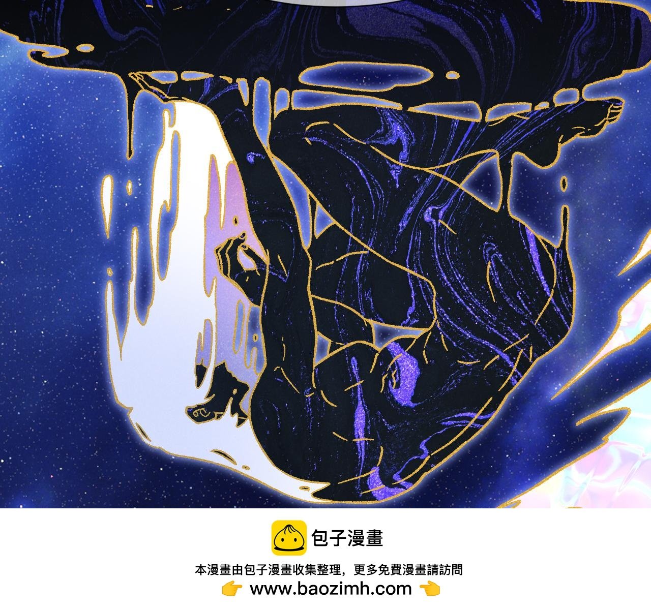 第113话 为你铺路