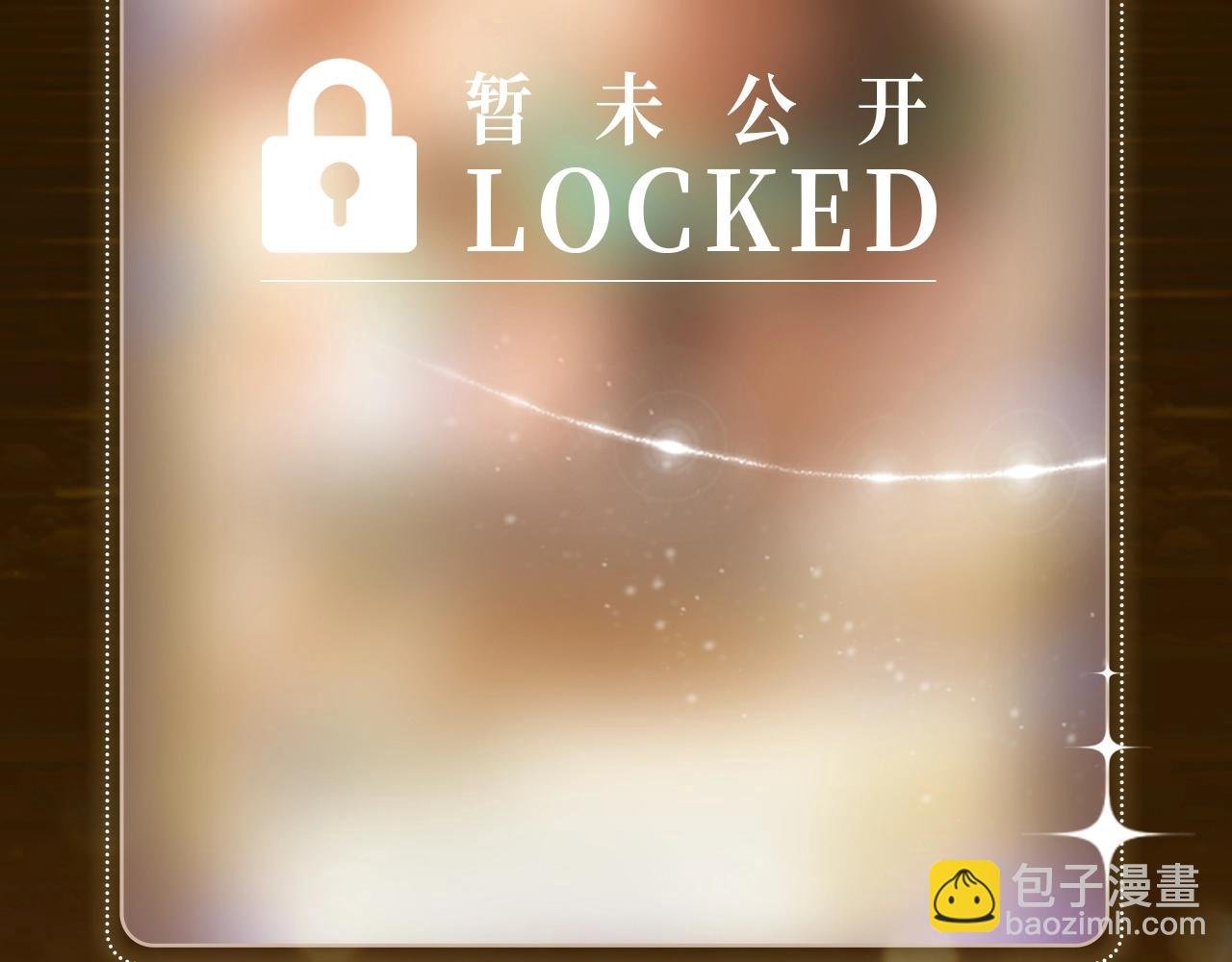 特典祈愿·6月23日 异世界宿命相逢 誓约婚礼盛大开席！