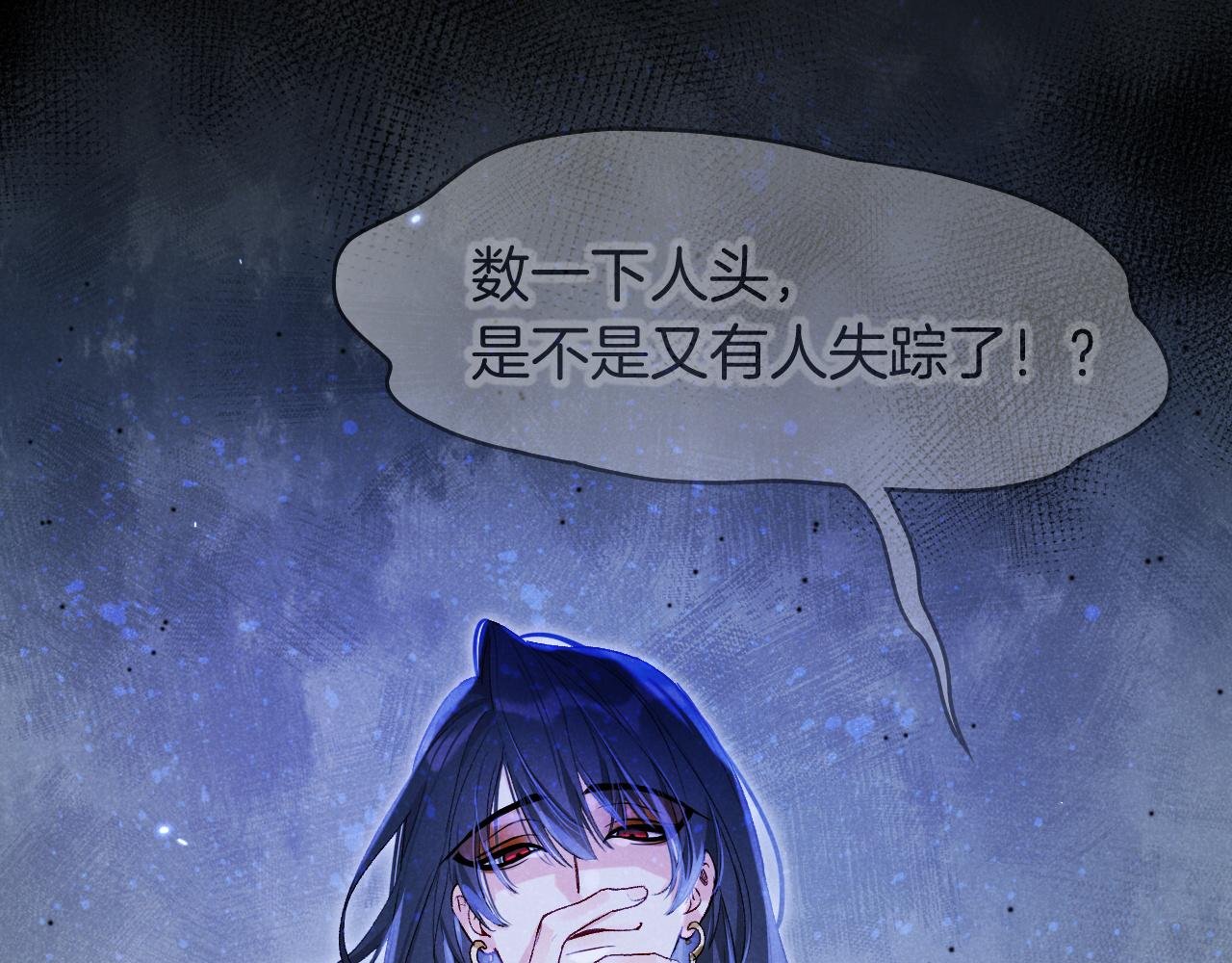 第116话 挑唆，爆发