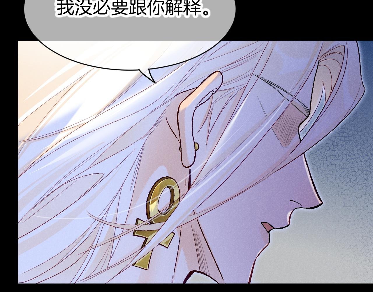 第116话 挑唆，爆发