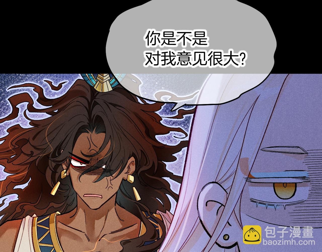 第116话 挑唆，爆发