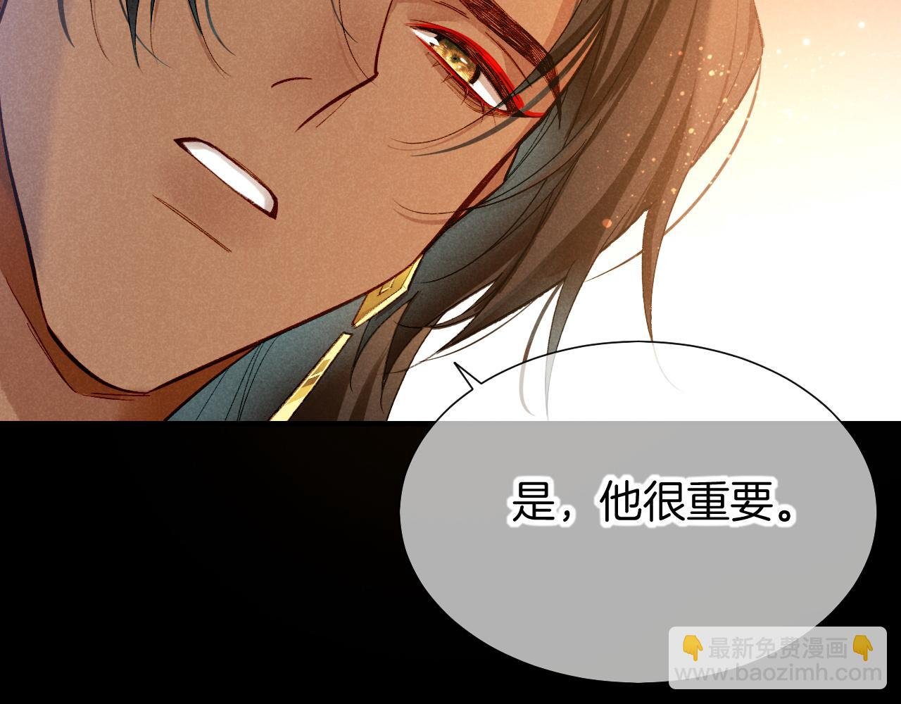 第71话 错过