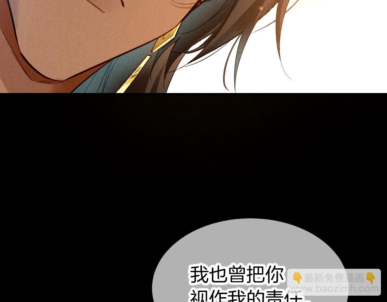第71话 错过