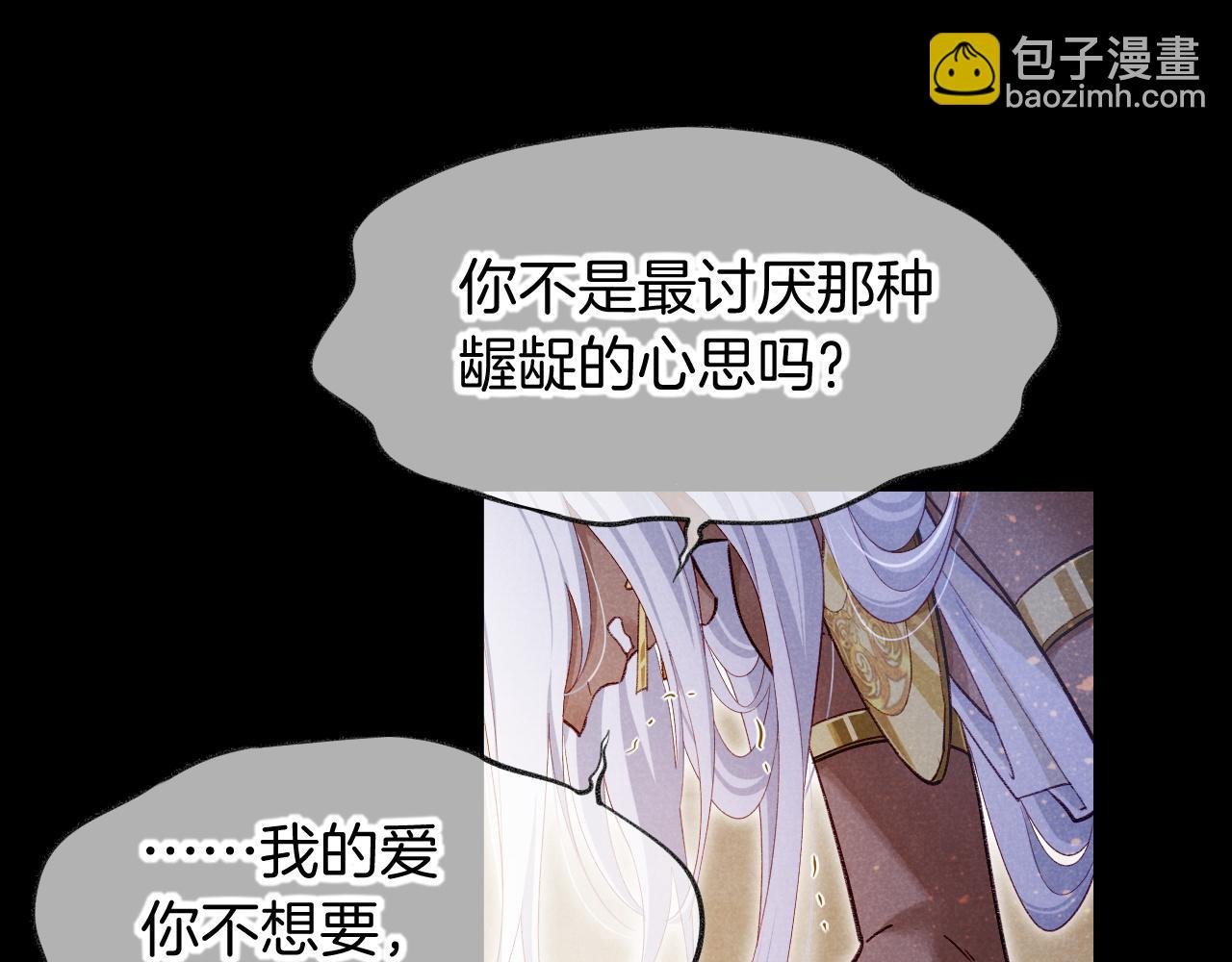第71话 错过