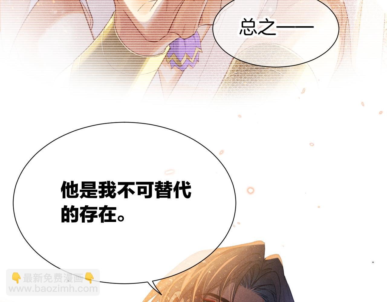 第71话 错过