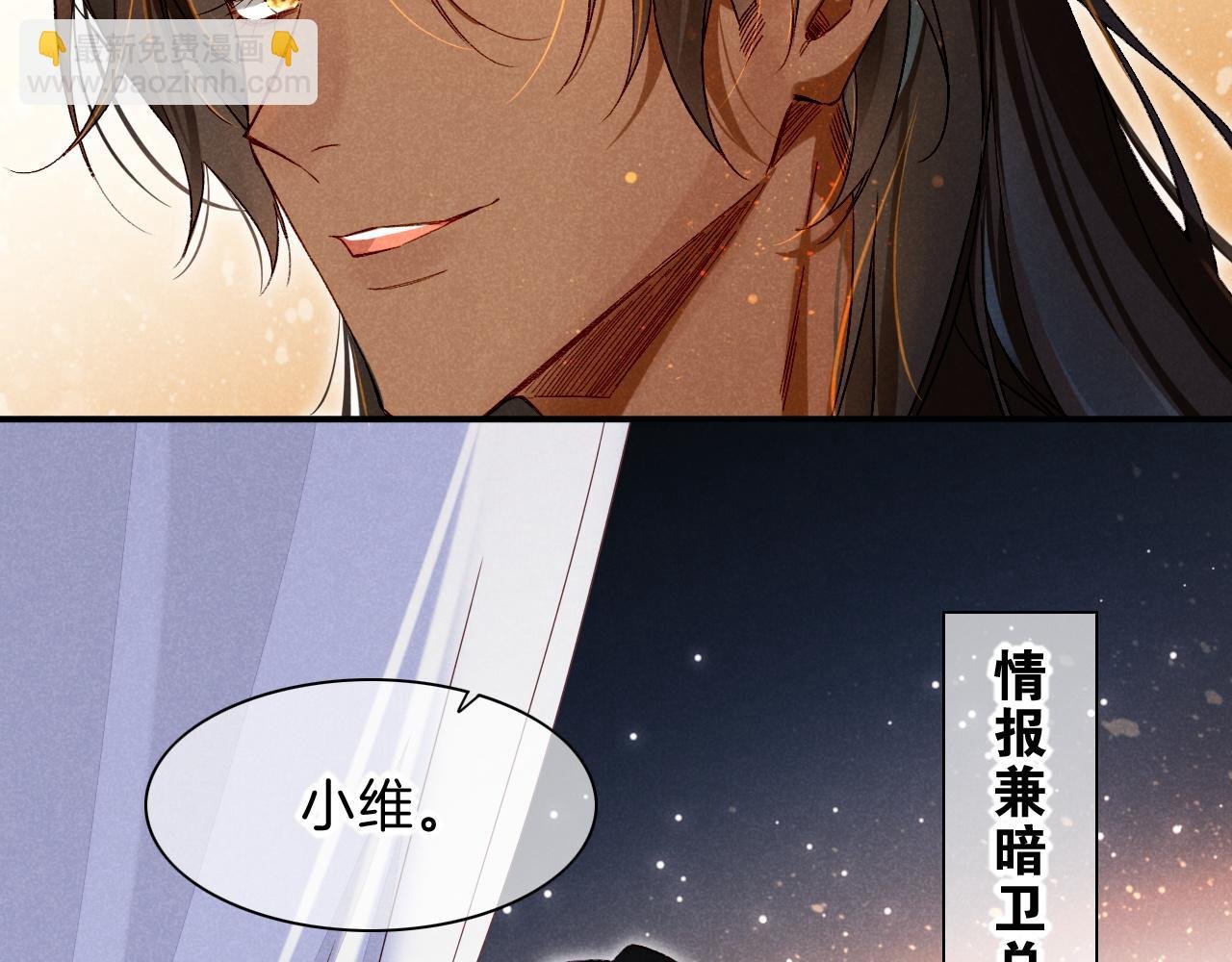 第19话 警告