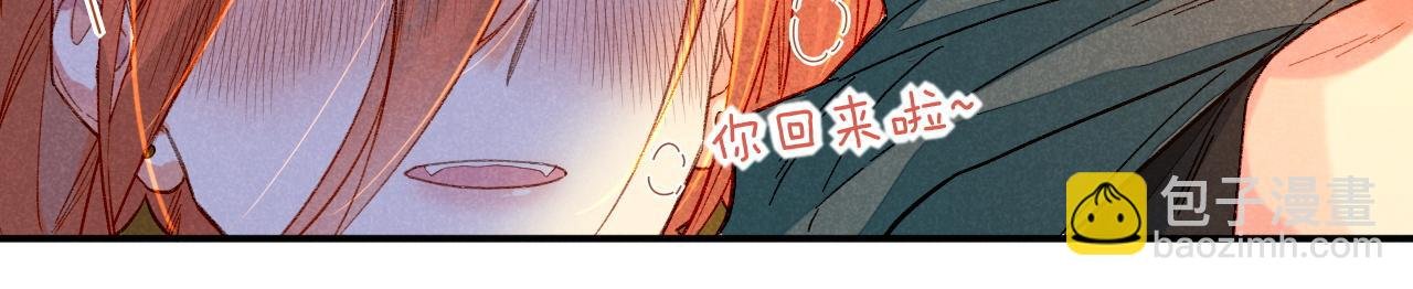 第19话 警告