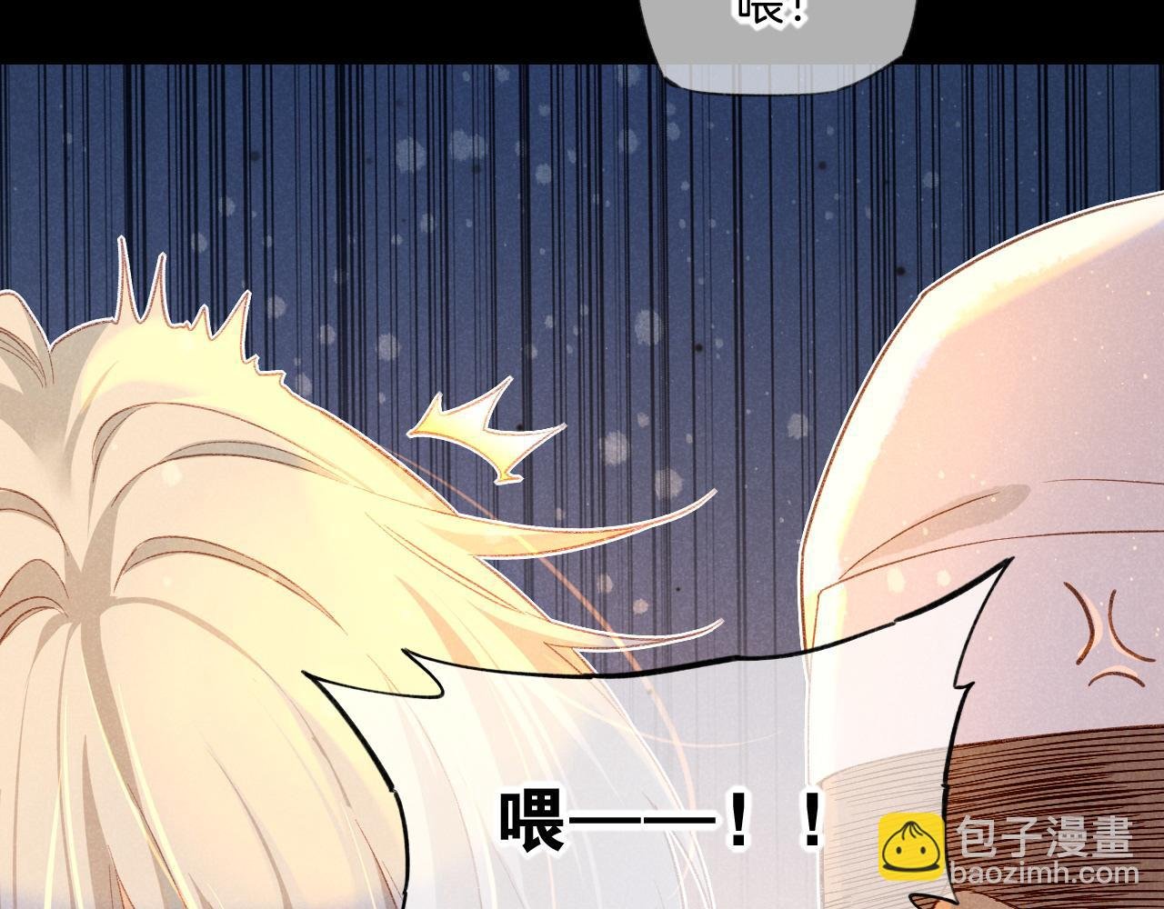 第20话 家室？