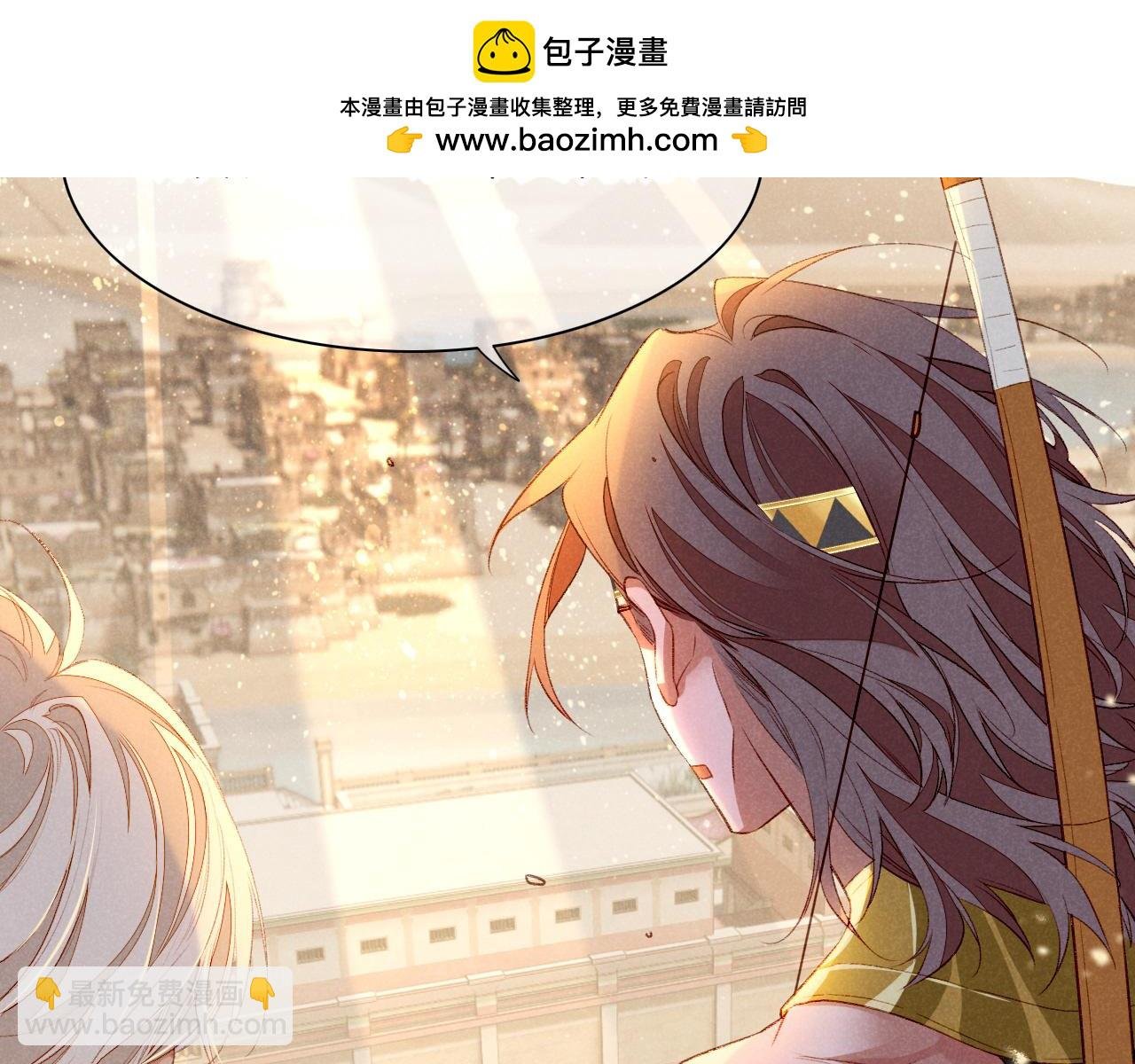 第21话 姐姐