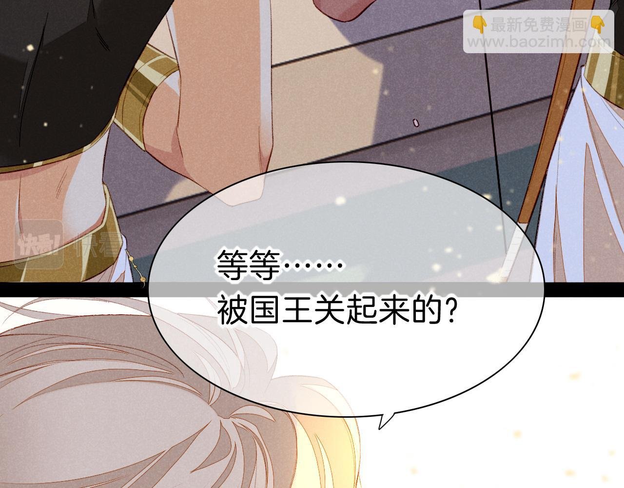 第21话 姐姐