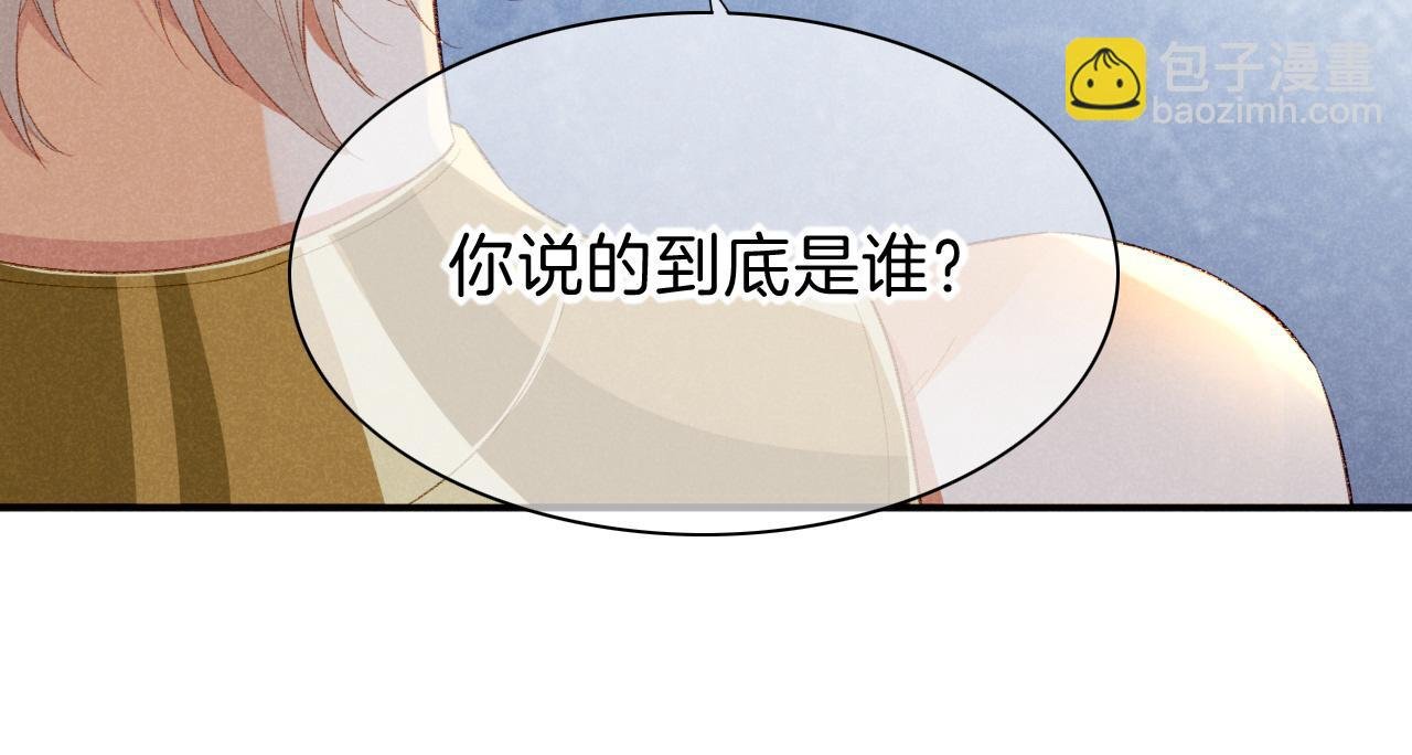 第21话 姐姐