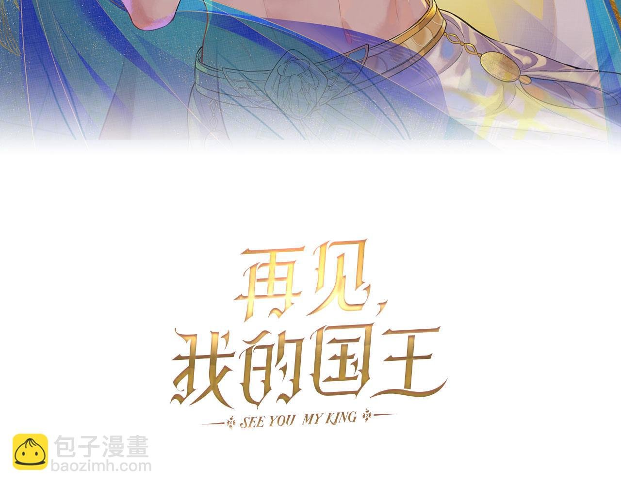 第21话 姐姐