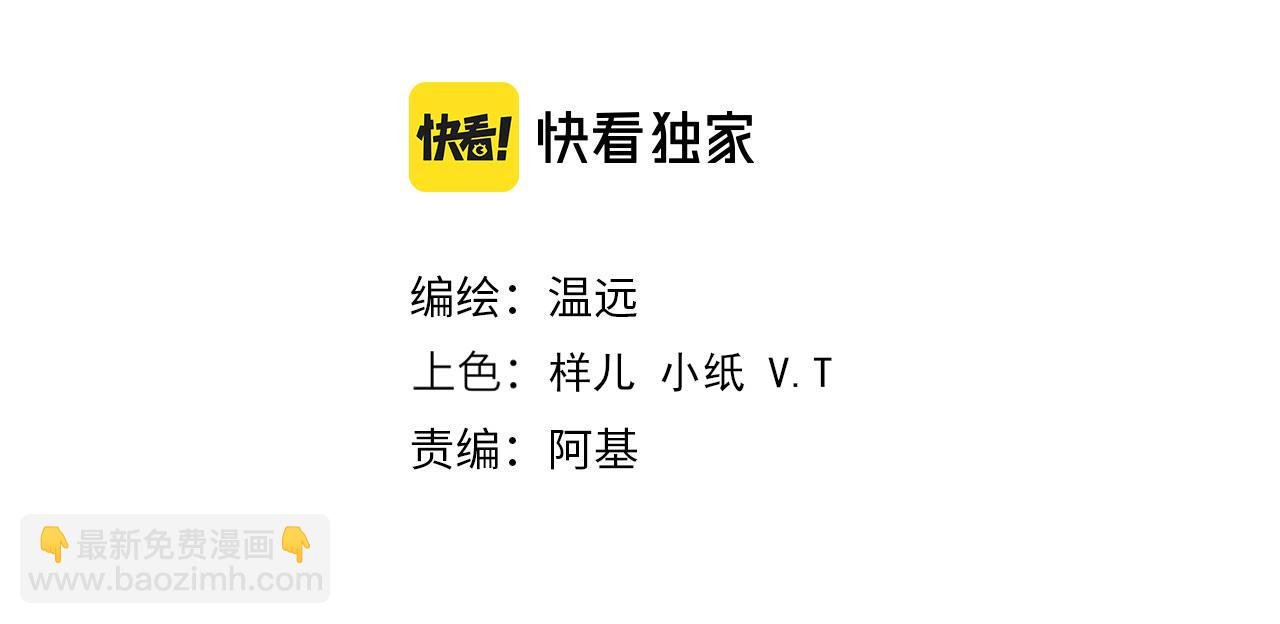 第21话 姐姐