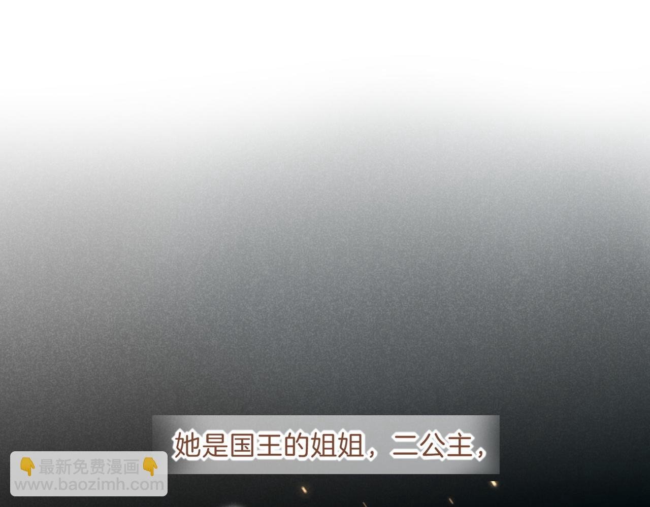 第21话 姐姐
