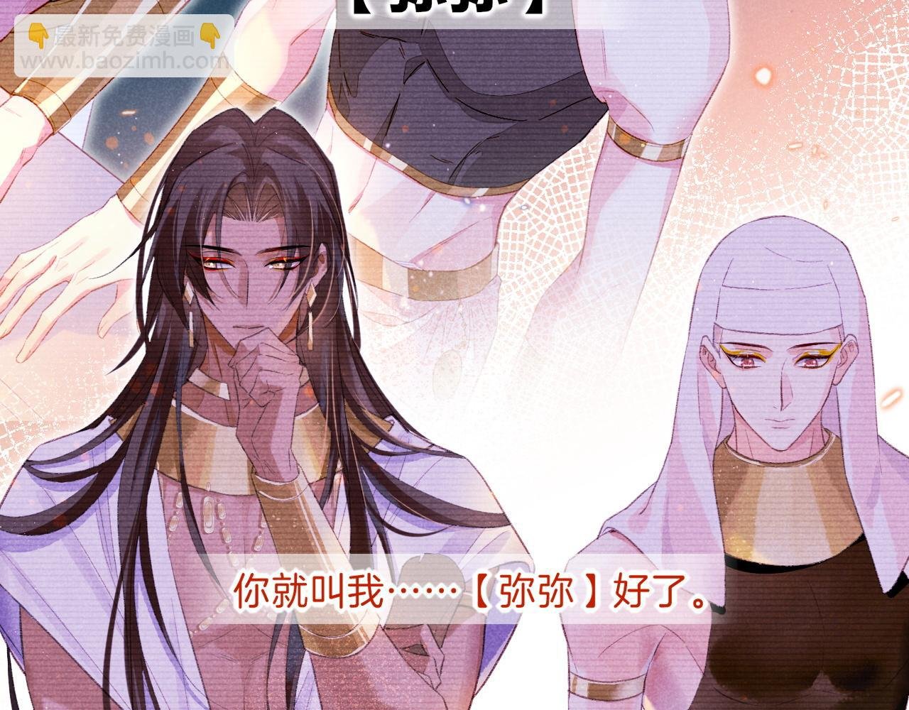 第21话 姐姐
