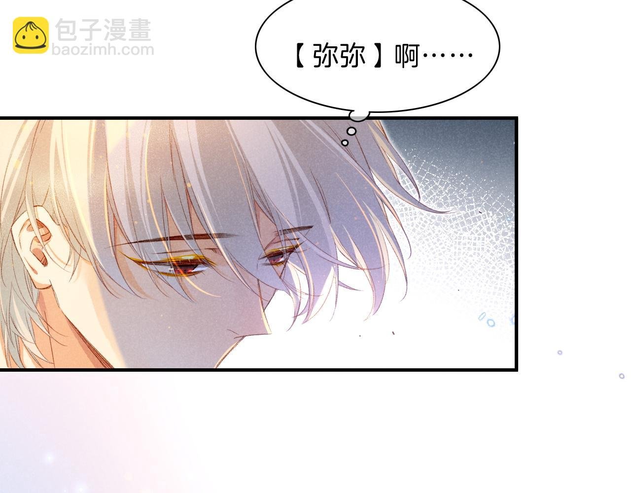 第21话 姐姐