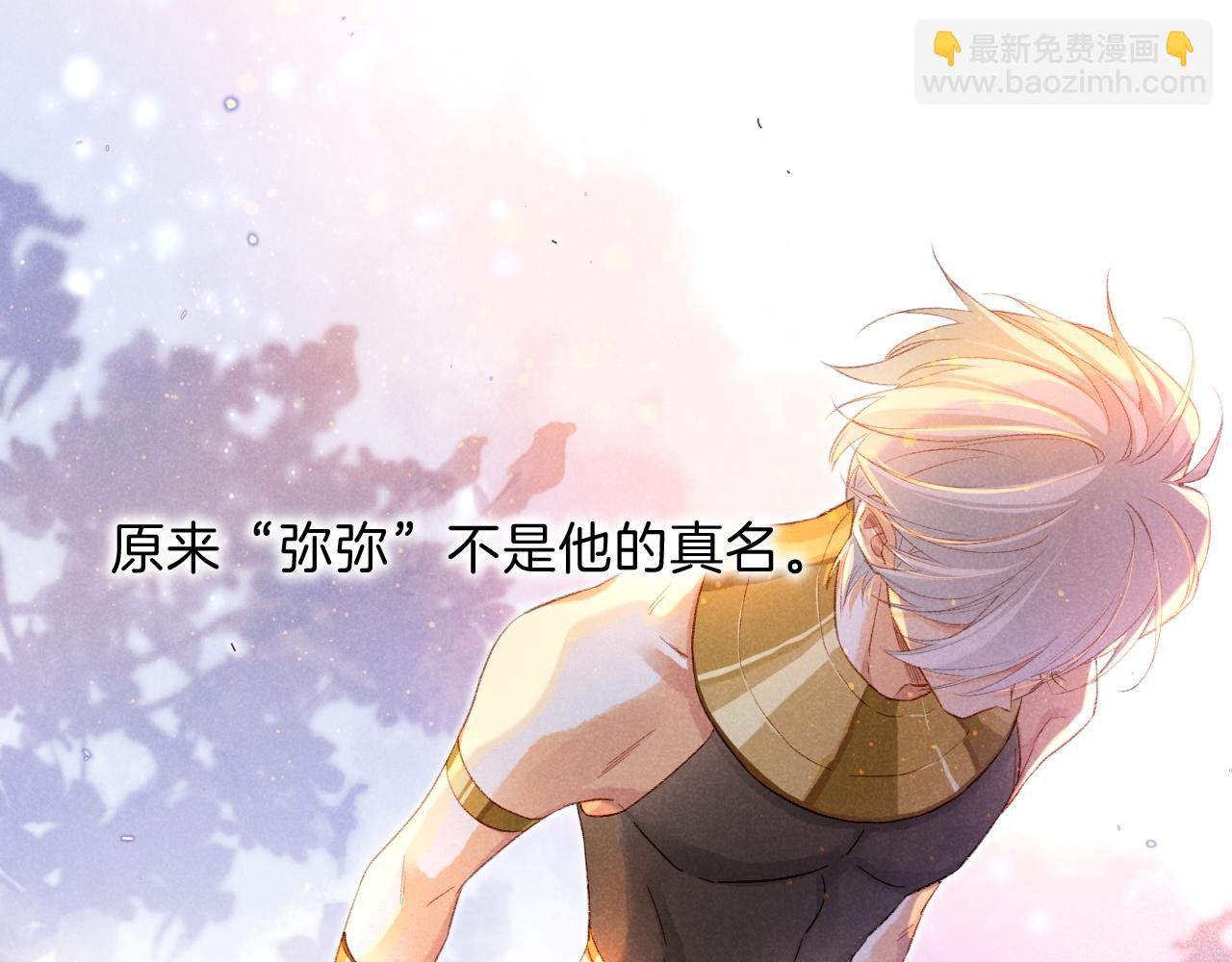 第21话 姐姐
