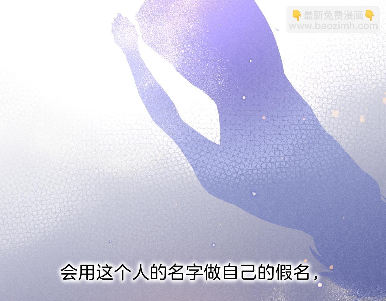 第21话 姐姐