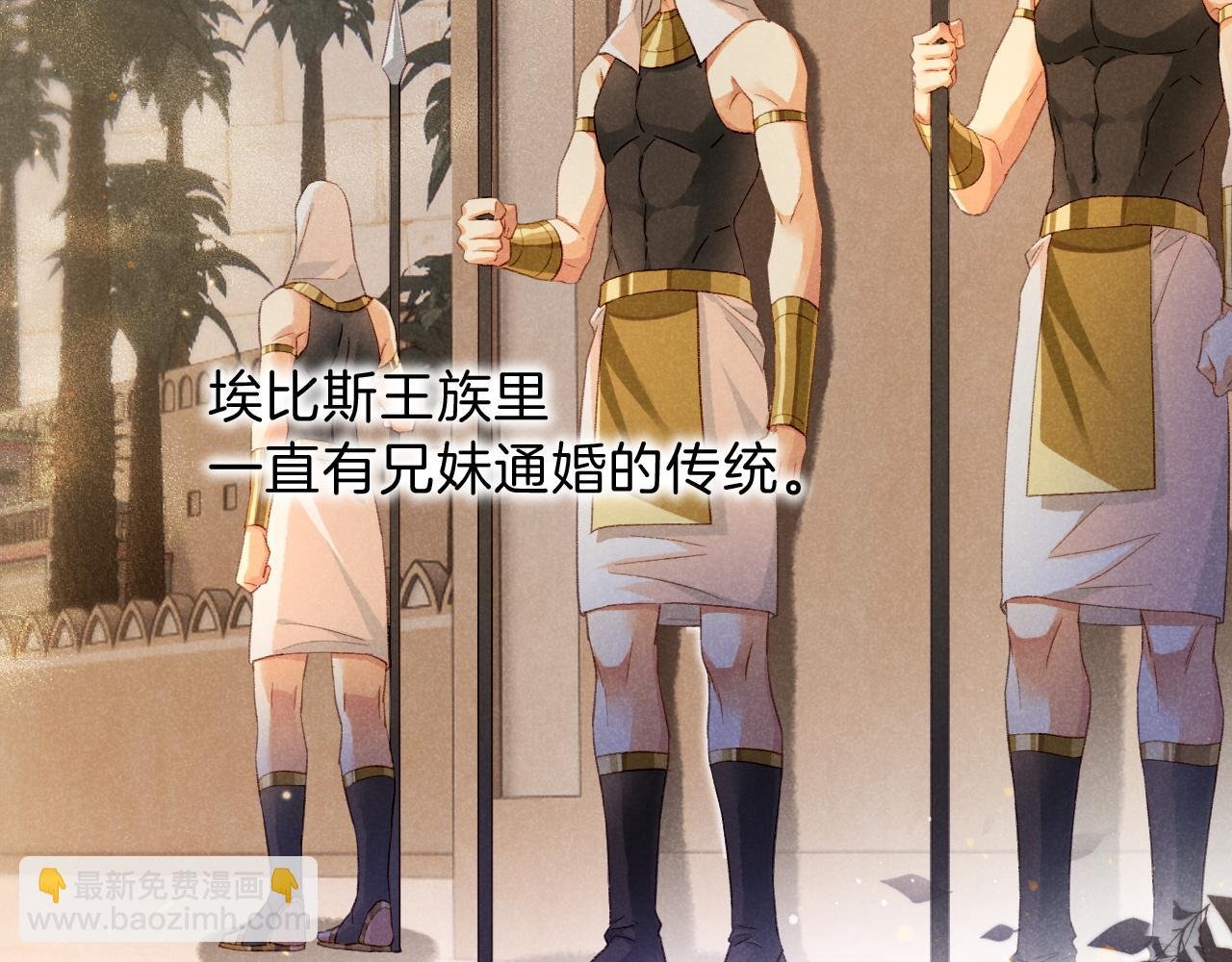 第21话 姐姐