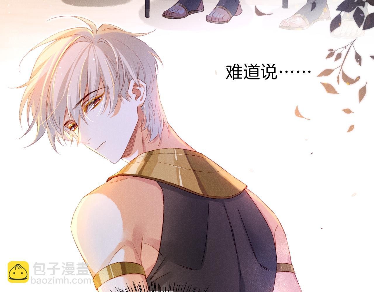 第21话 姐姐