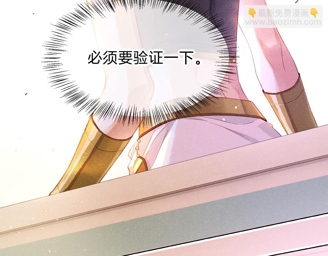 第21话 姐姐