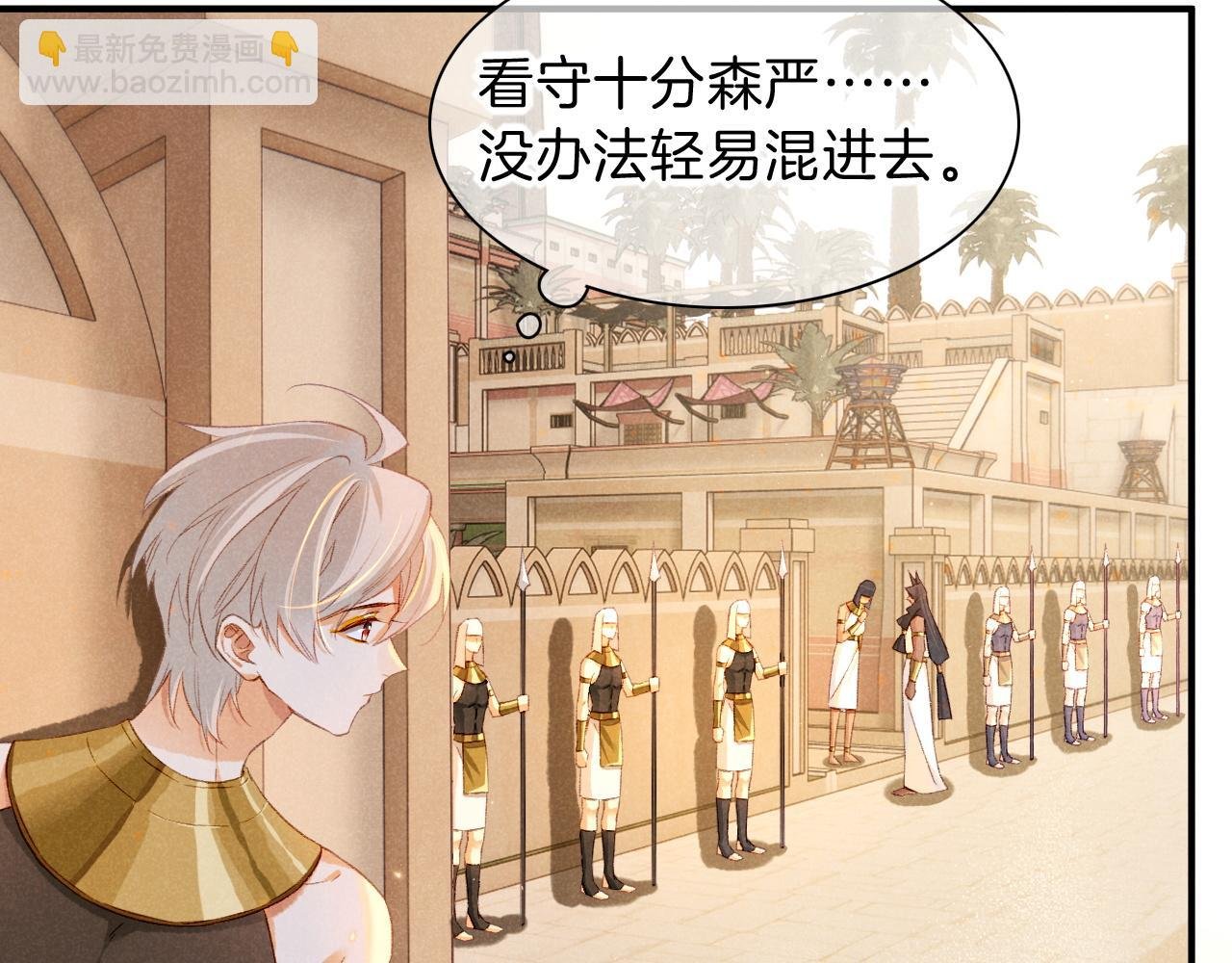 第21话 姐姐