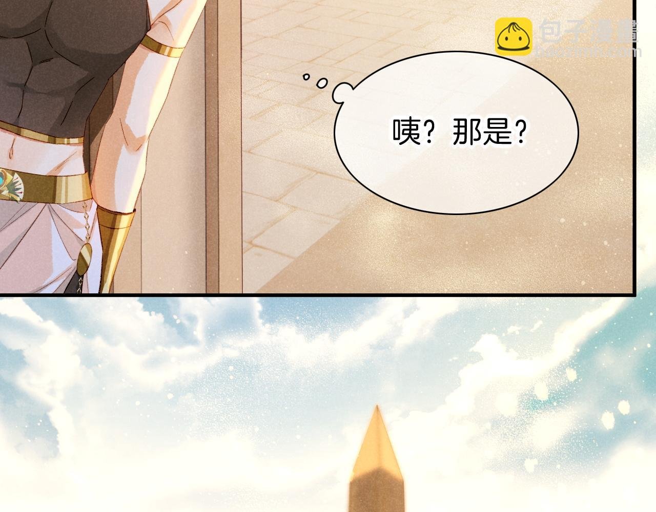 第21话 姐姐