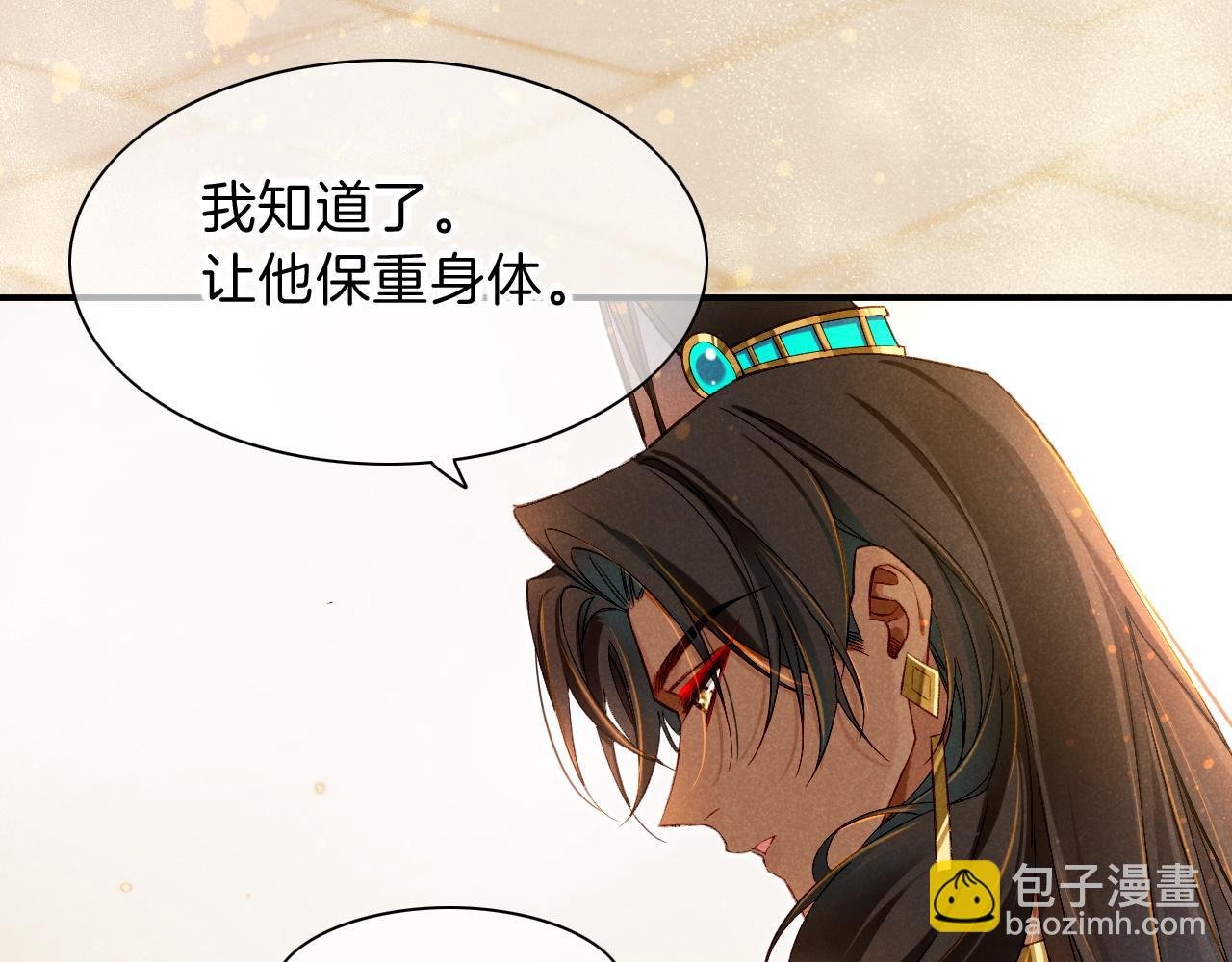 第21话 姐姐