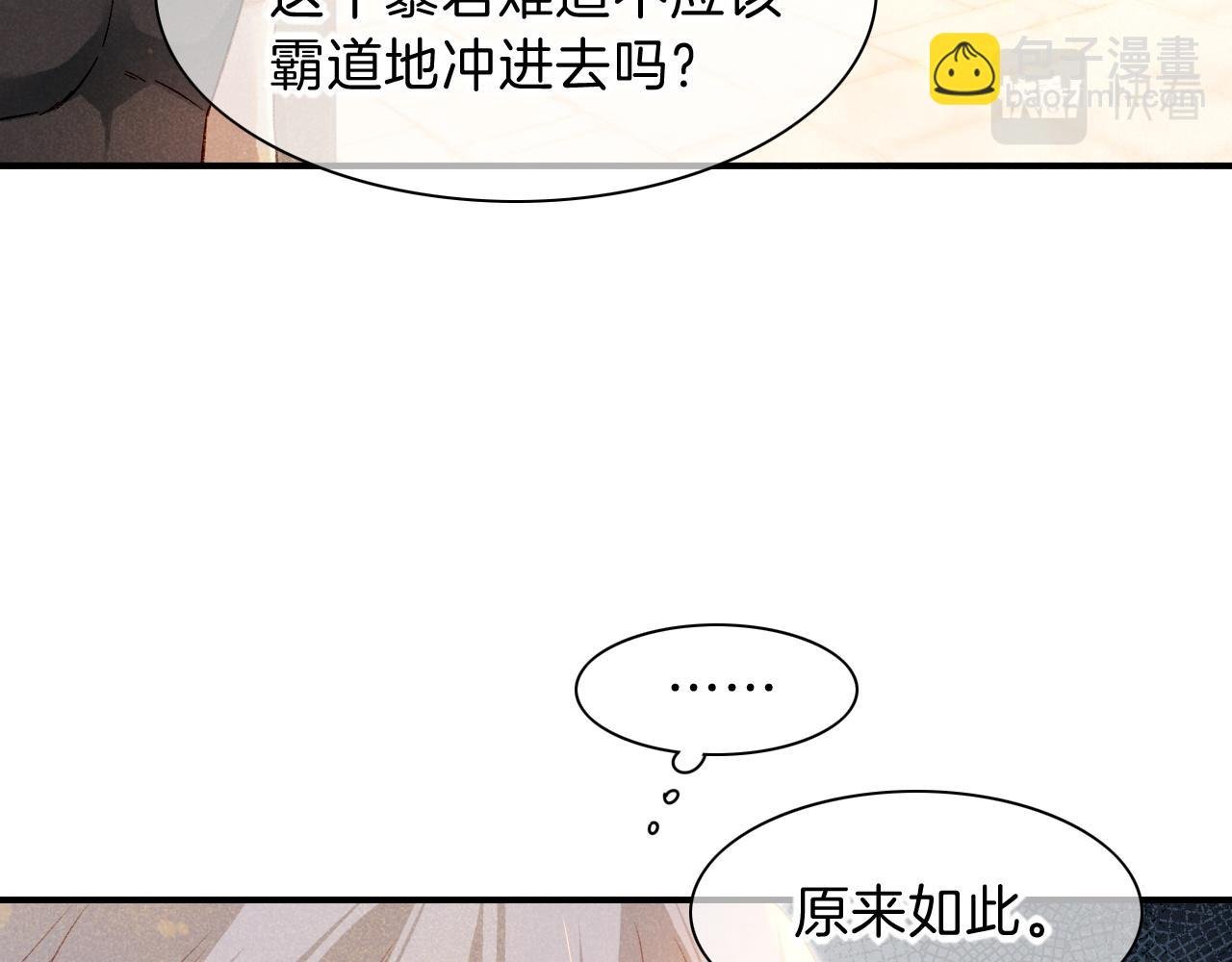 第21话 姐姐