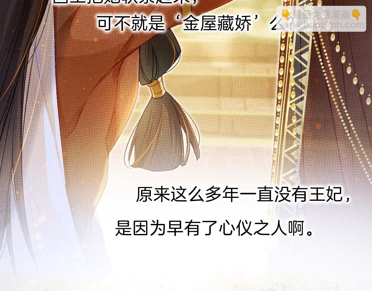 第21话 姐姐