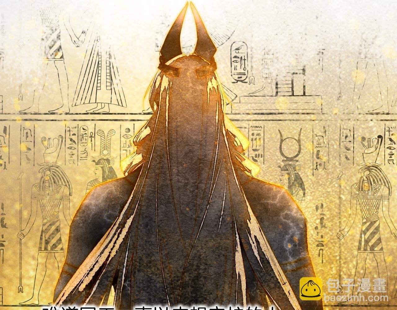 第21话 姐姐