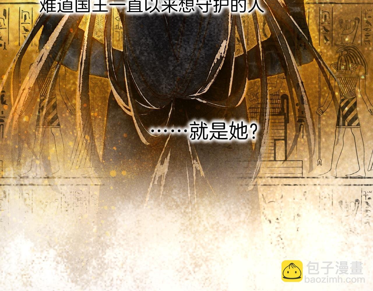 第21话 姐姐