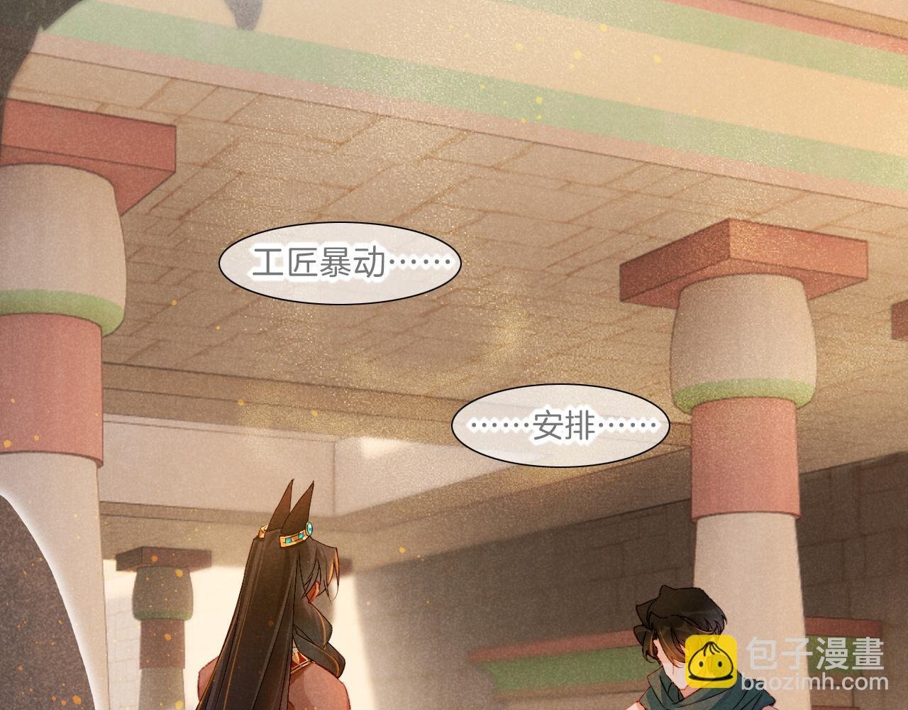 第21话 姐姐