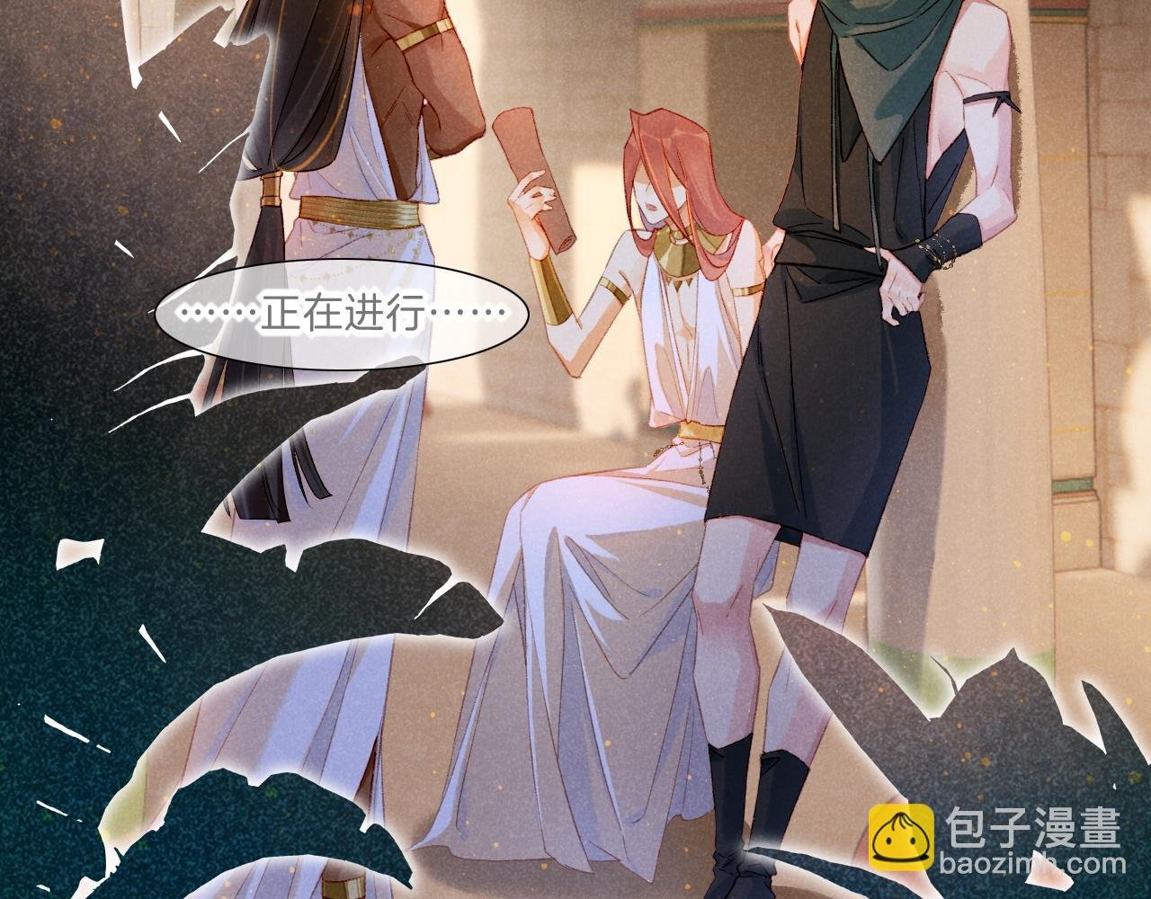 第21话 姐姐