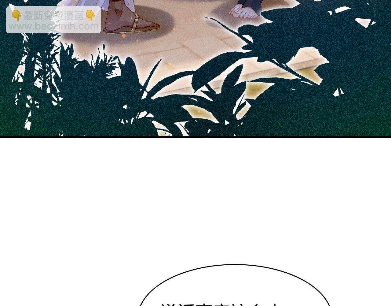 第21话 姐姐