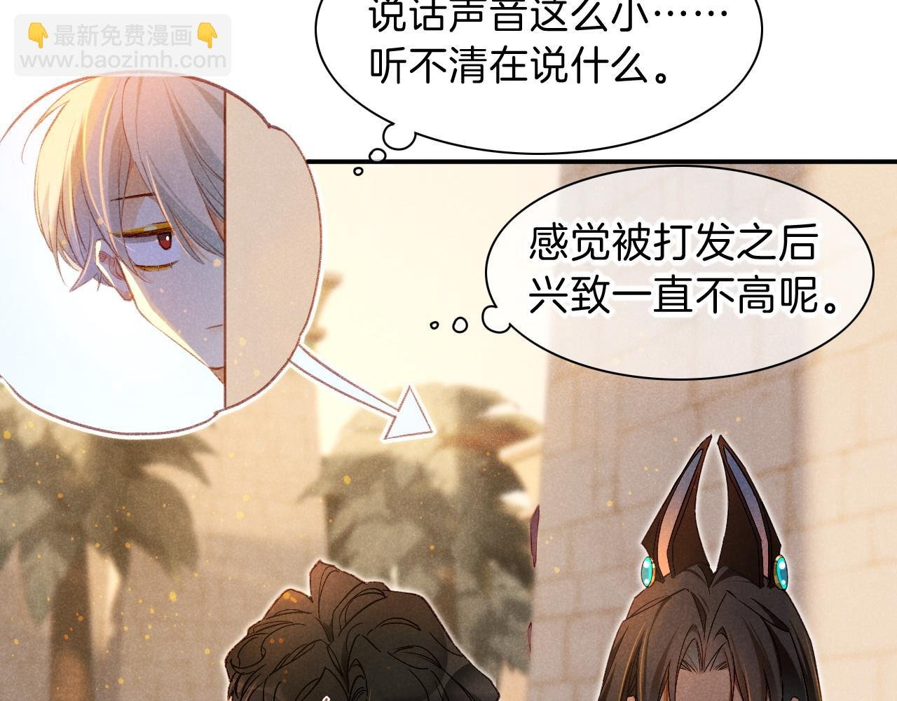 第21话 姐姐
