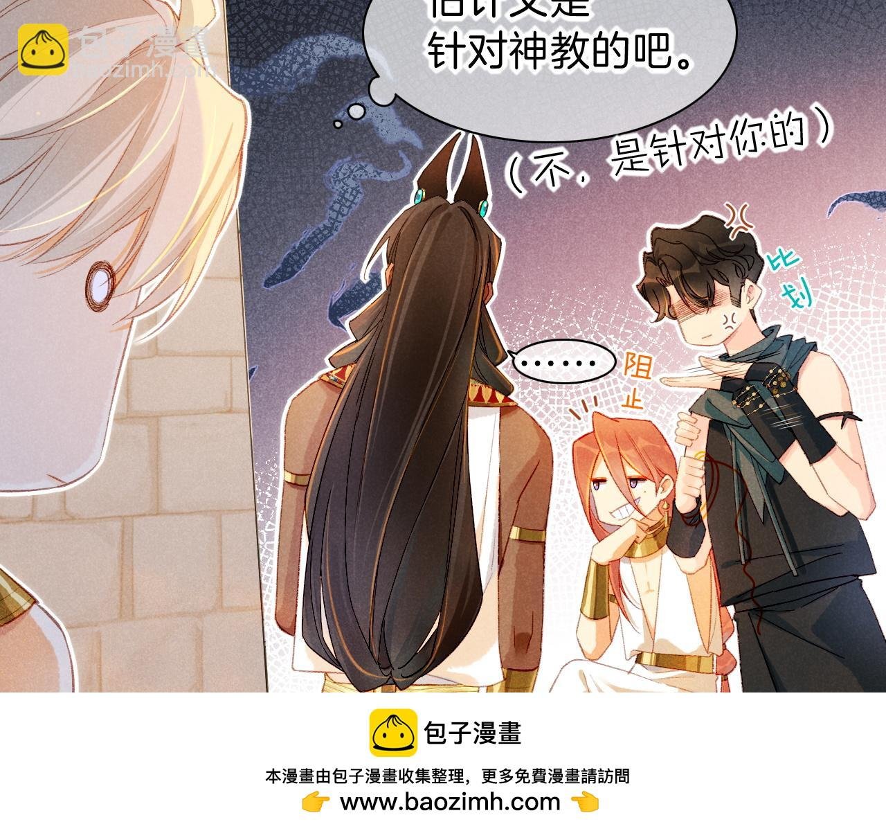 第21话 姐姐