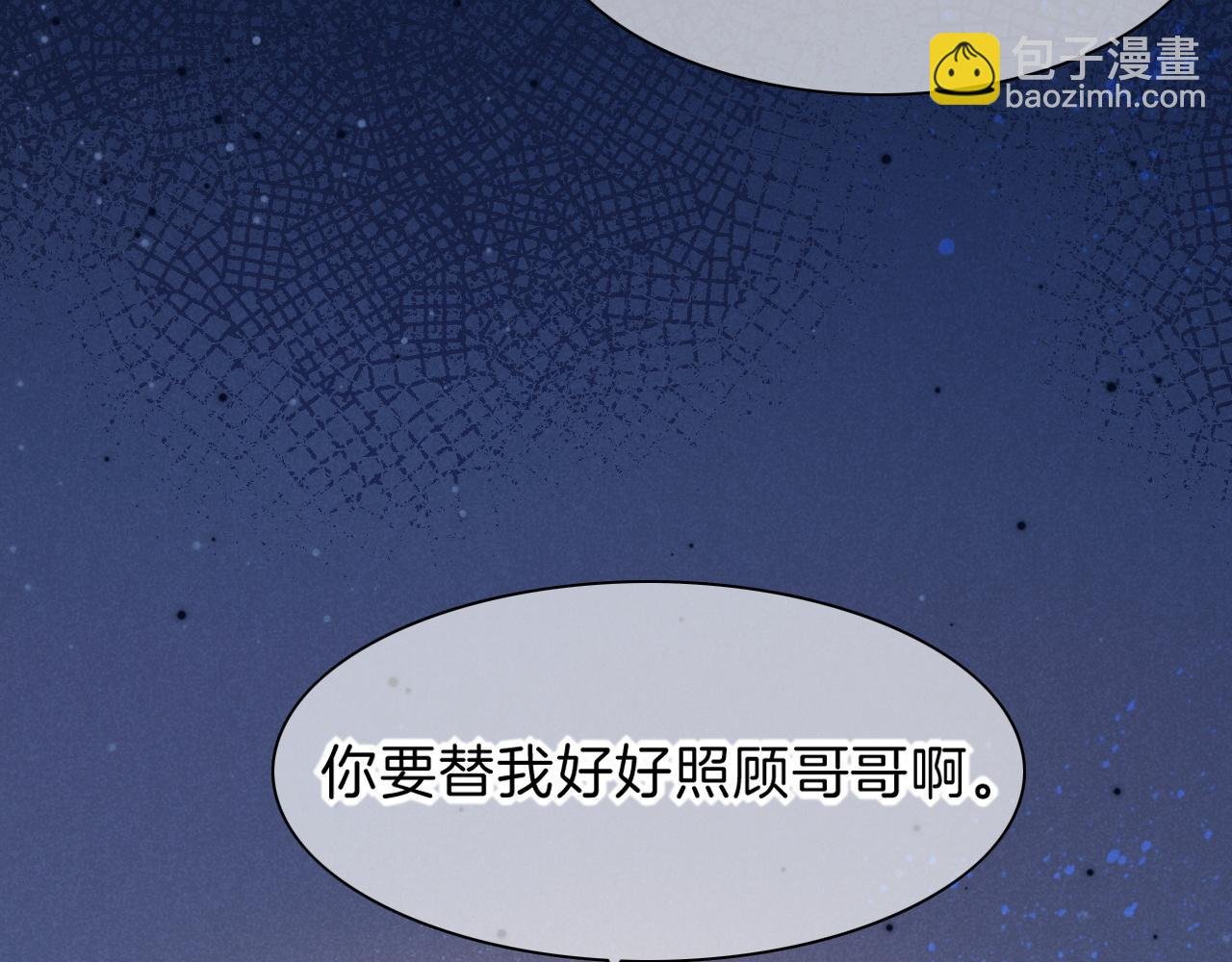 第22话 暴君与贤王