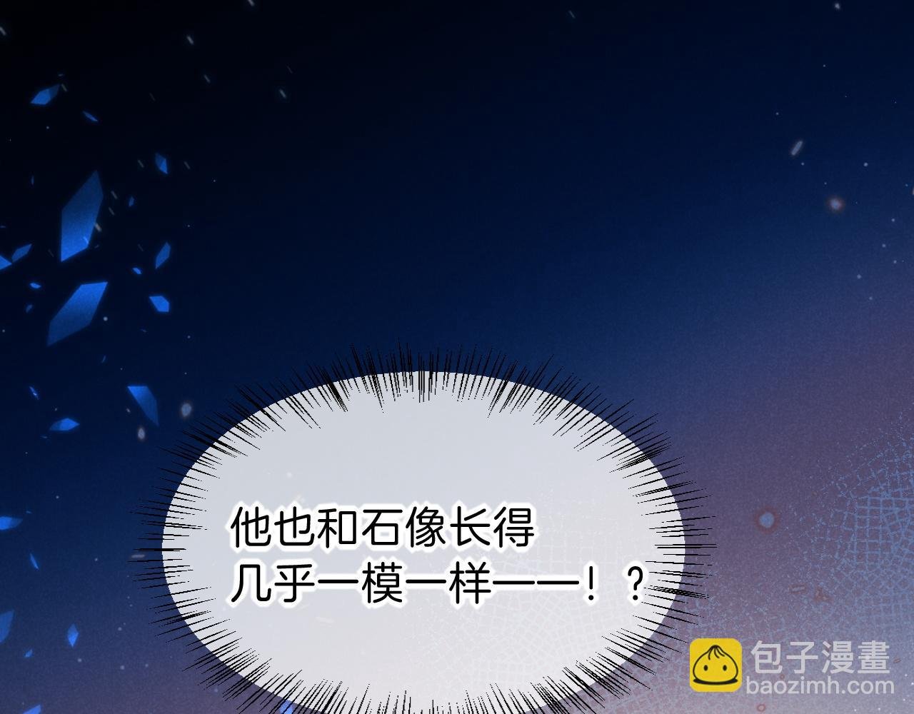第22话 暴君与贤王