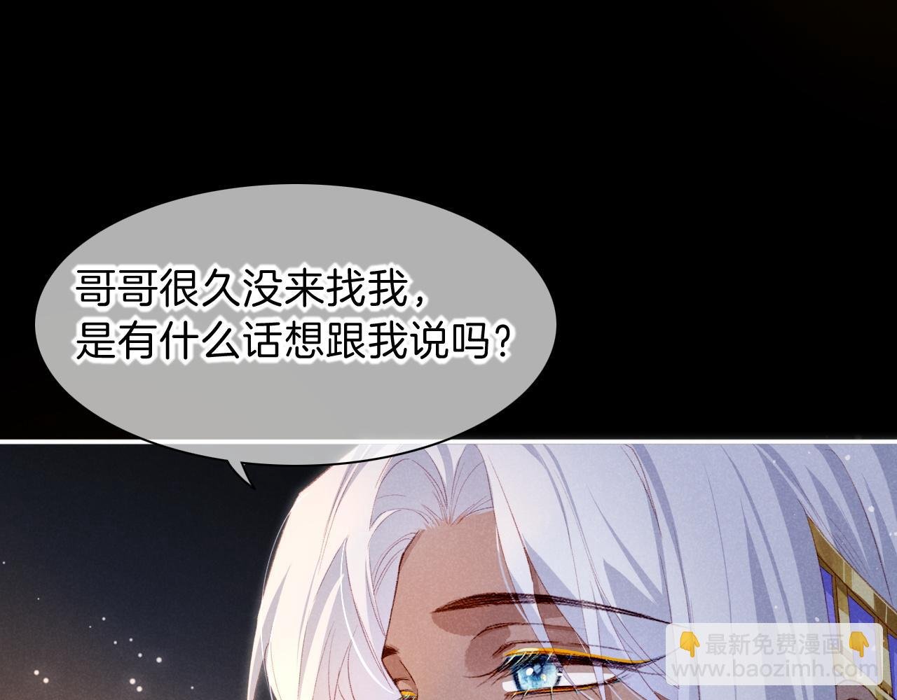 第22话 暴君与贤王