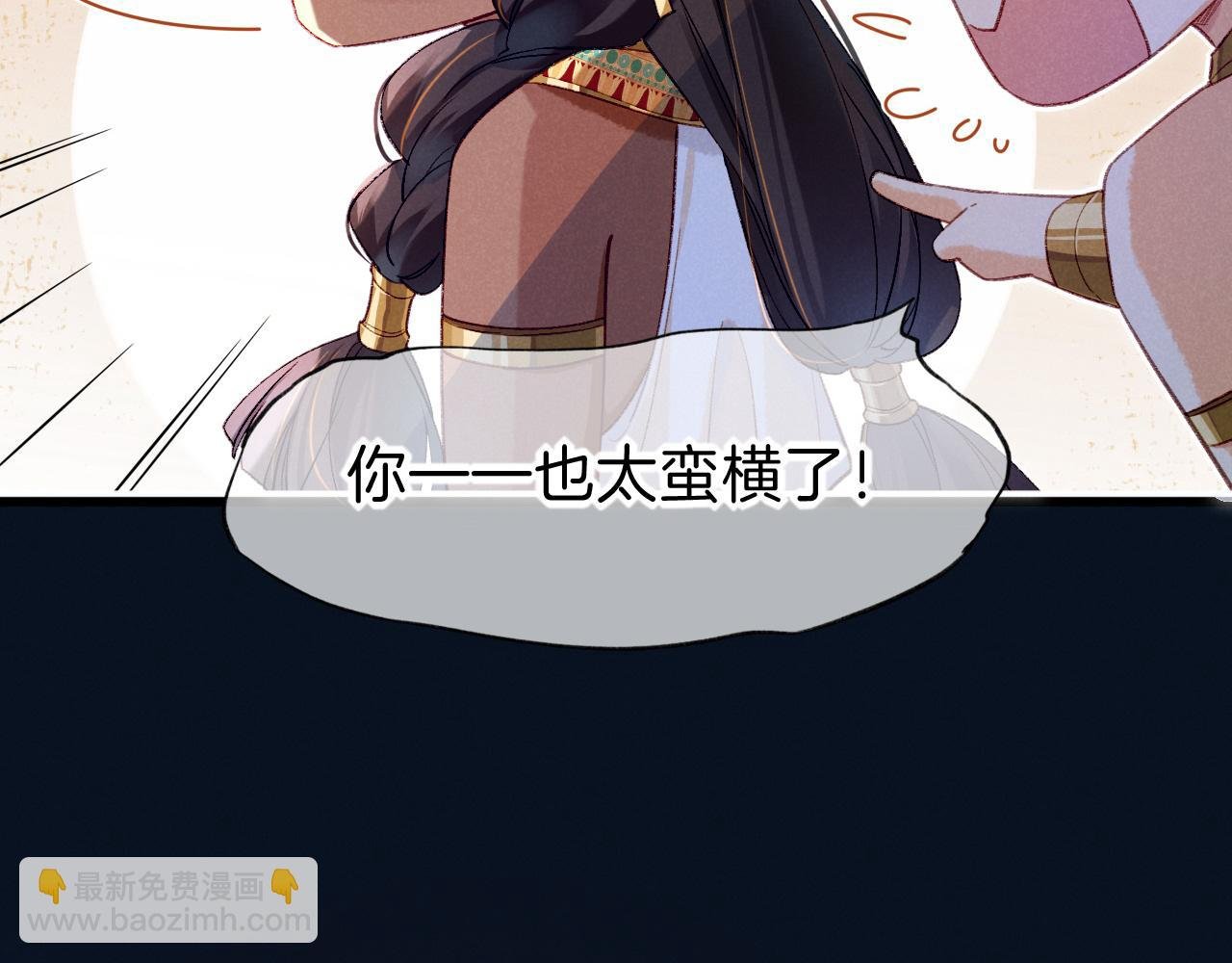 第23话 悄无声息的改变