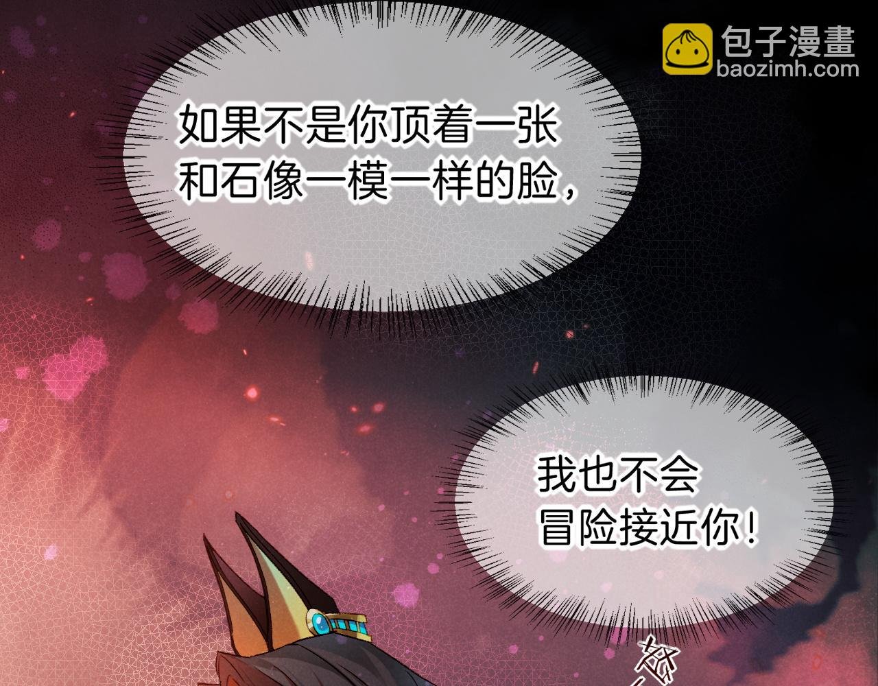 第23话 悄无声息的改变