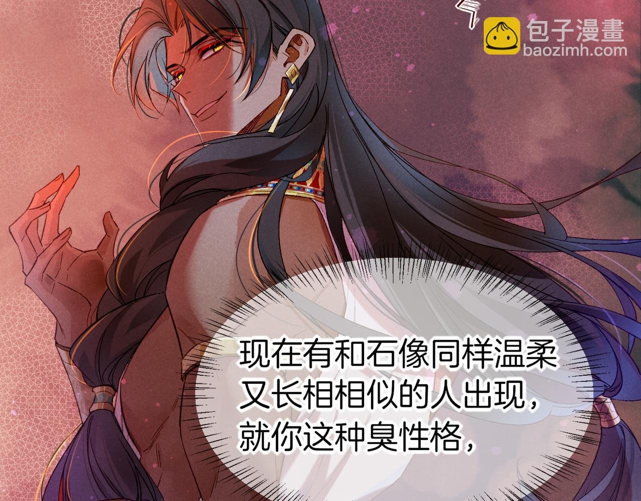 第23话 悄无声息的改变